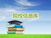 呼和浩特职业学院LOGO