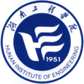 湖南工程学院LOGO